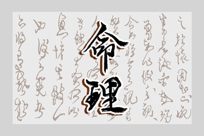 老皇历黄道吉日 皇历 皇历查询 择吉老皇历 三九皇历查询 老皇历万年历