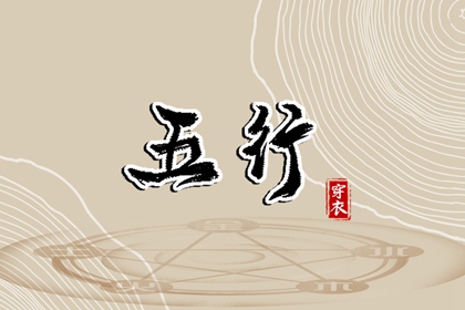 三九皇历 择吉皇历 皇历财神位 皇历择吉 老皇历黄道吉日 择吉老黄历皇历