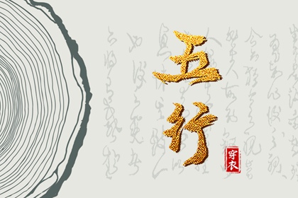 抽签八字算命,星尘八字测算,命里八字查询,八字算配偶年龄,八字看夫妻宫,命流年运程