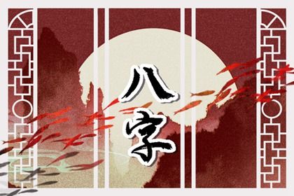 纳音与年柱气场