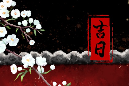 询喜用神 命八字喜用神 女命土旺缺火 八字缺五行