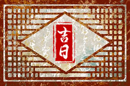 命爱情配对,匹配姻缘,配对合婚测财运,虎姻缘配对