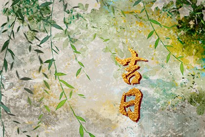 精品八字姻缘_配对算命免费_年份配对查询_配对生辰八字